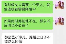 北屯镇市出轨调查：遗弃子女的父母可以不赡养吗-